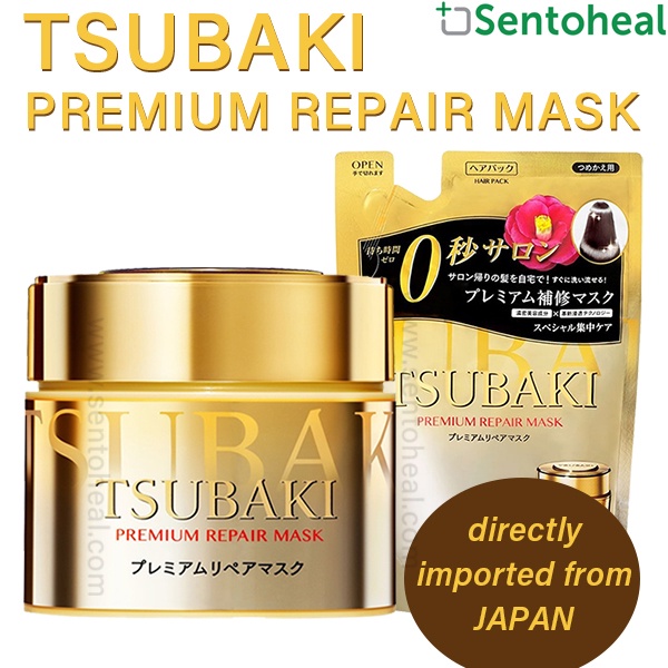 Tsubaki Premium Repair Mask 180g/ Refill 150g (EXP: DEC 2026) - Premium ...