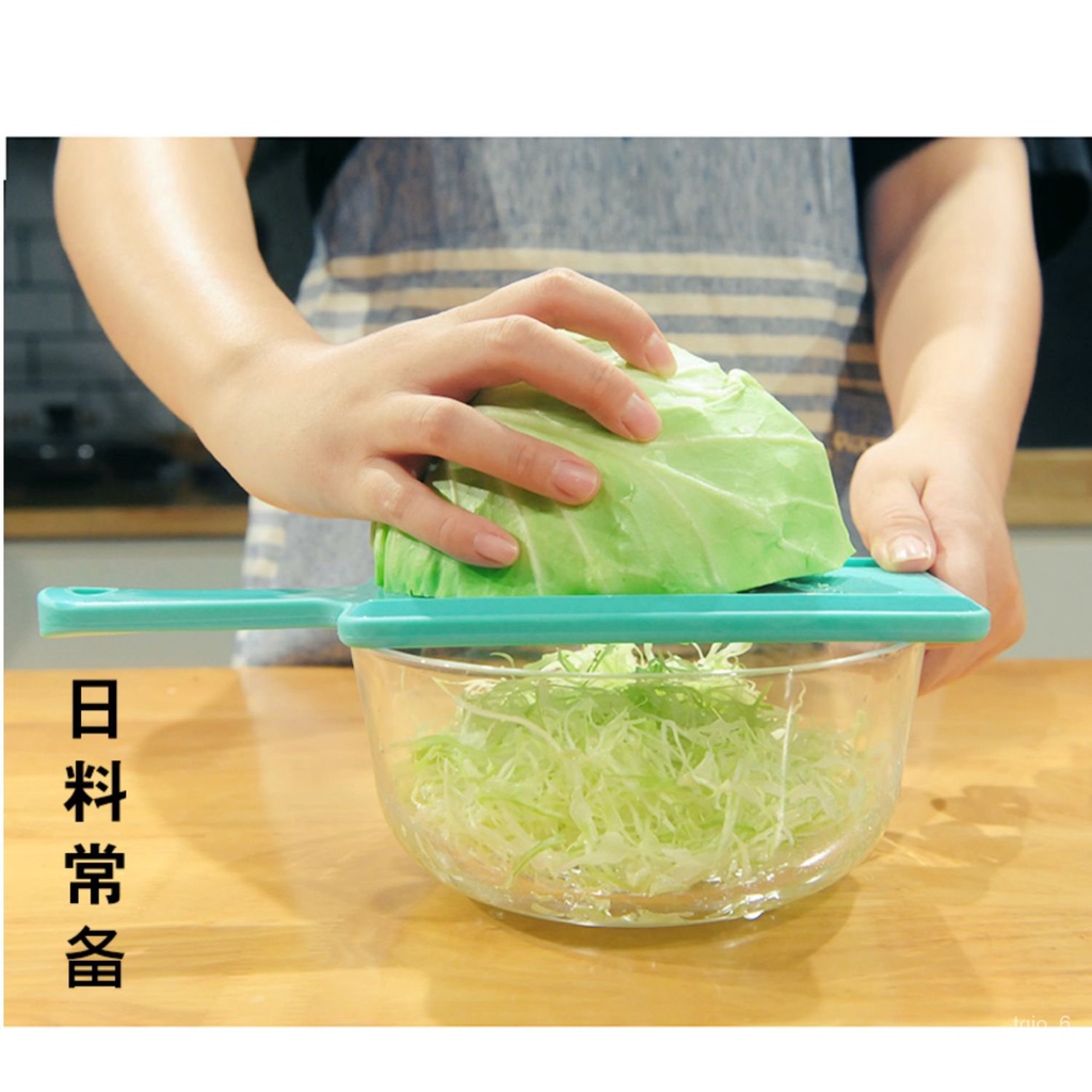 Japanese Cabbage Grater MultiFunctional Cabbage Chou Rouge Cucumber