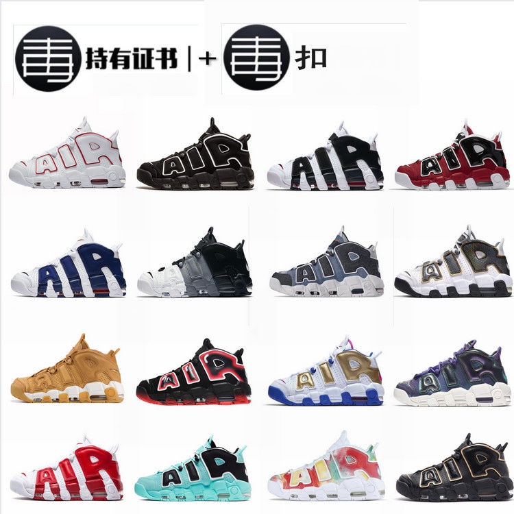 ♦♟Big AIR Pippen basketball shoes men s and women s shoes joint black