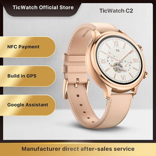 Mobvoi TicWatch C2 Smartwatch