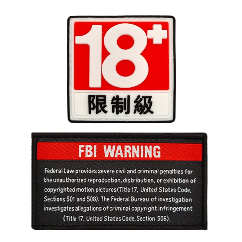 Small Movie Head FBI Warning Underage Do Not In 18+Restricted Grade ...