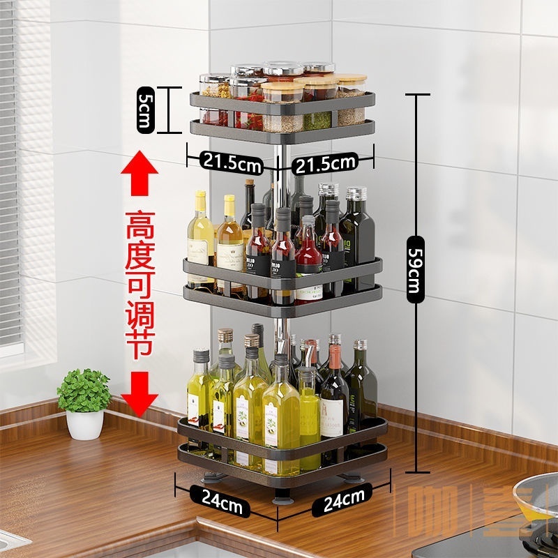 YOULITE Rotating Spice Rack Kitchen Spin Storage Shelf Multifunction ...