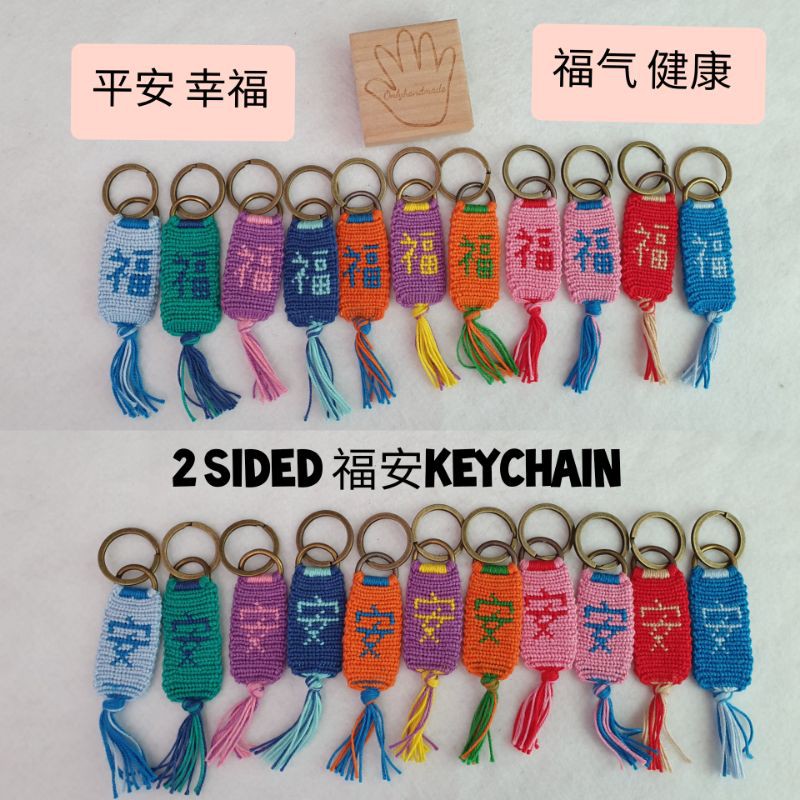 Friendship deals keychains diy