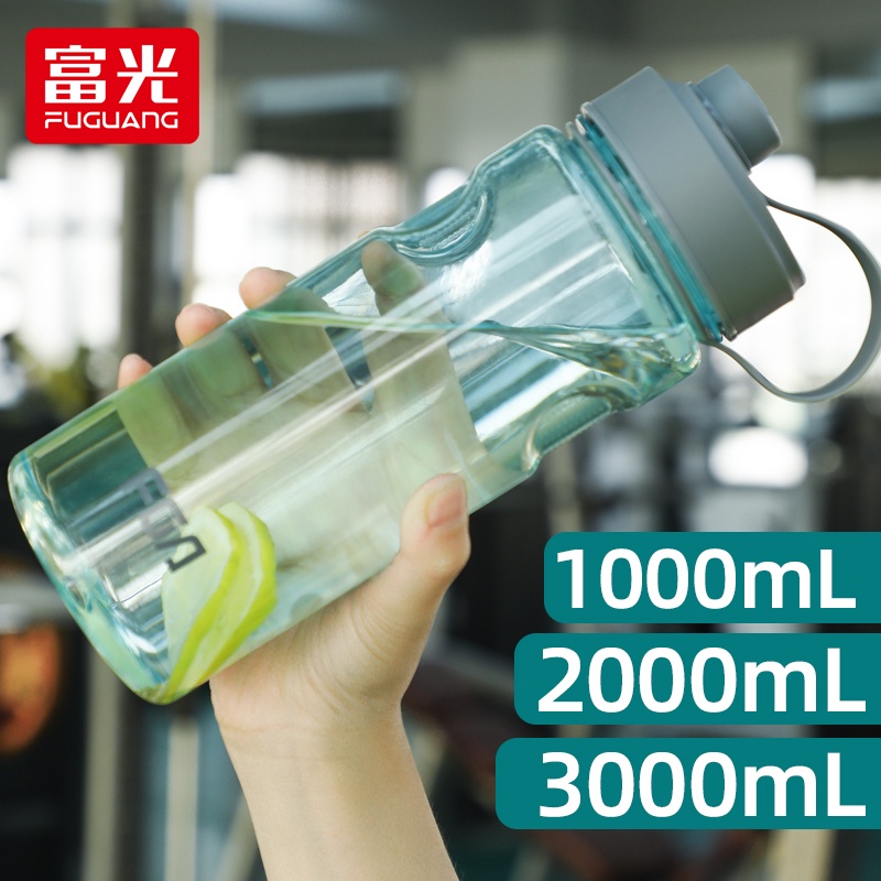 Fuguang bottle best sale