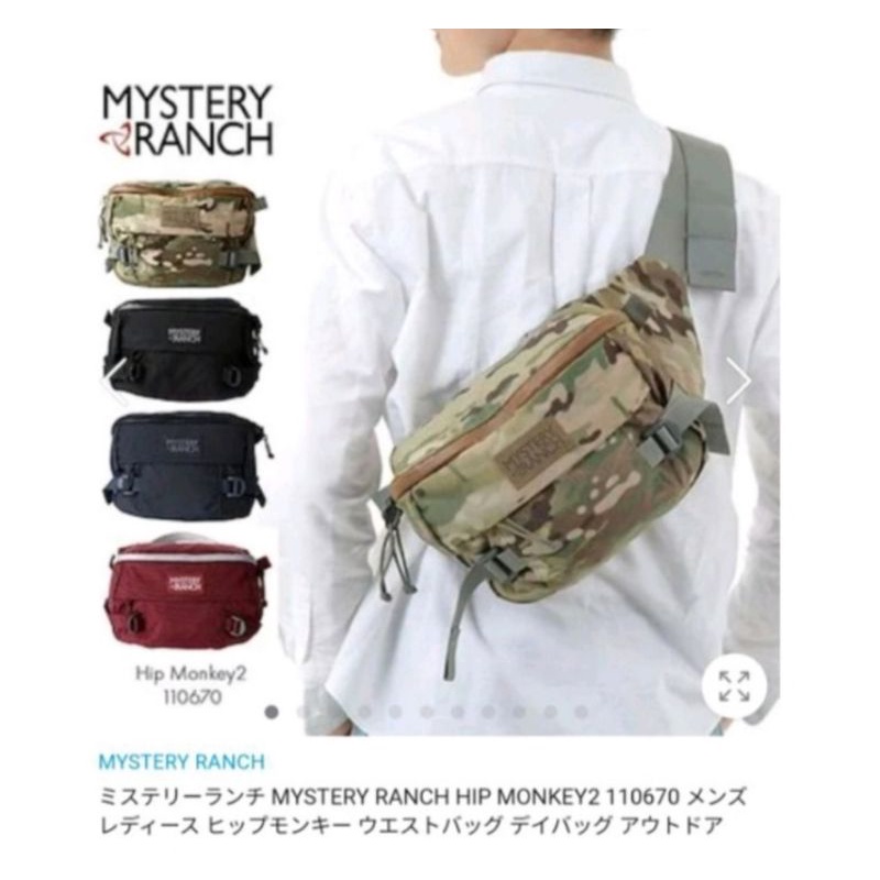 MYSTERY RANCH Hip Monkey Waist Bag - Foto 9