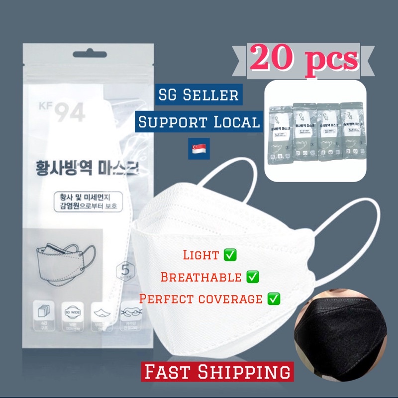 KF94 for Adults- Korean Premium 4 layer mask - Thickened 3D Stereo for ...