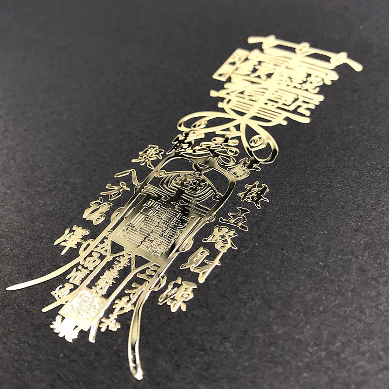 【道家开光灵符】Fortune Metal Sticker 手机金属符贴 招财转运/偏财辟邪/旺桃花/旺事业/保平安/遇贵人/健康长寿/文昌 ...