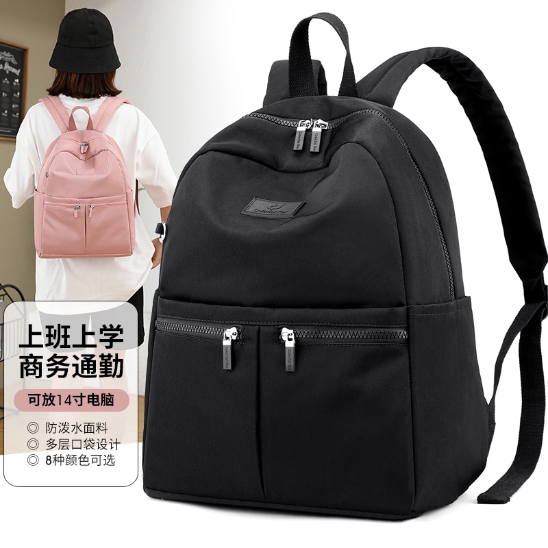 Colorful Fox】Large capacity laptop backpack fashion waterproof