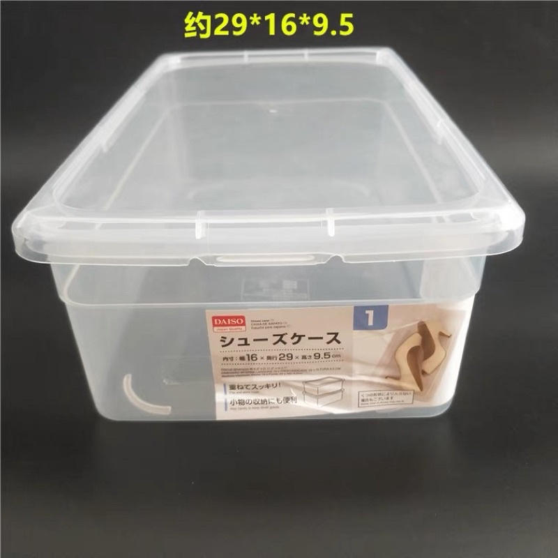 Daiso shoe box store