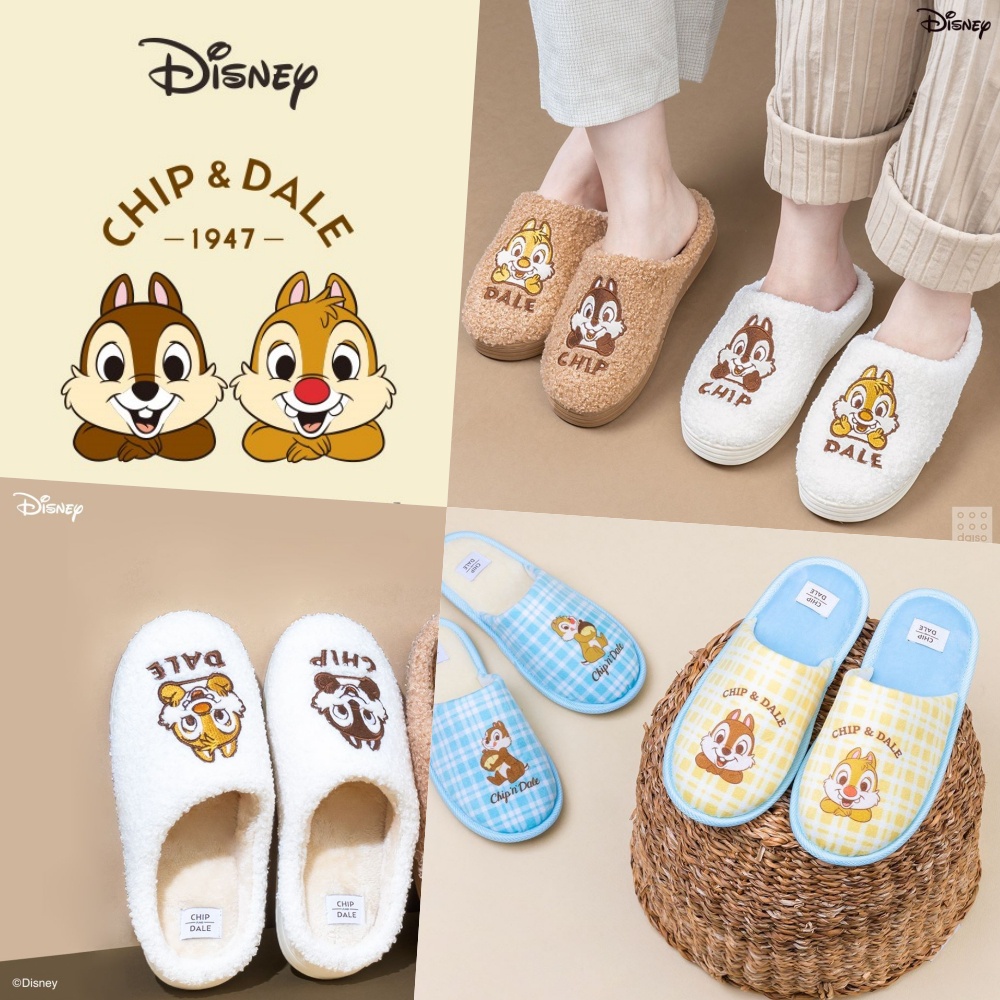 Slippers daiso best sale