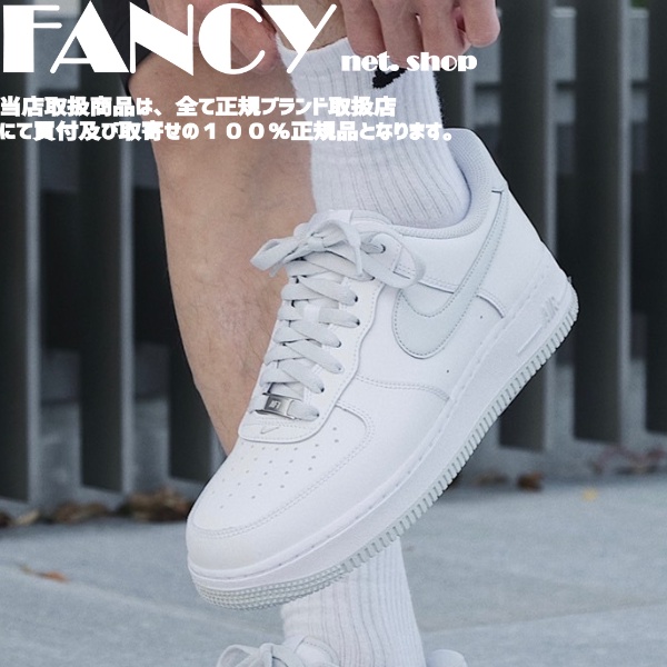 White air force 1 on sale platforms