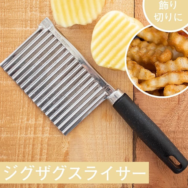 A Multifunctional Vegetable Cutter Wavy Spike Potato Cutter Knife Stainless  Steel Chip Knife