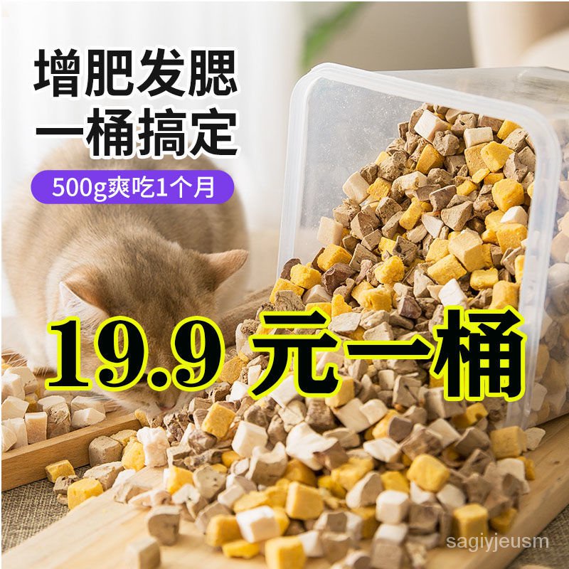 SGPet FreezeDried Chicken Breast Dogs And Cats Snack Hamster Food Egg