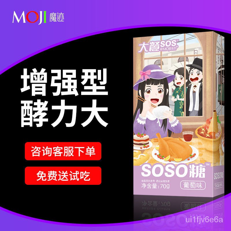 Probiotics Yeast Soft Candy Authentic Enzyme Form Fruit and Vegetable