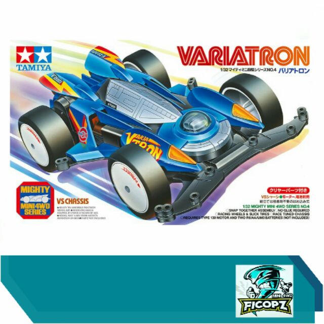 TAMIYA VARIATRON REISSUE(PREORDER) | Shopee Singapore