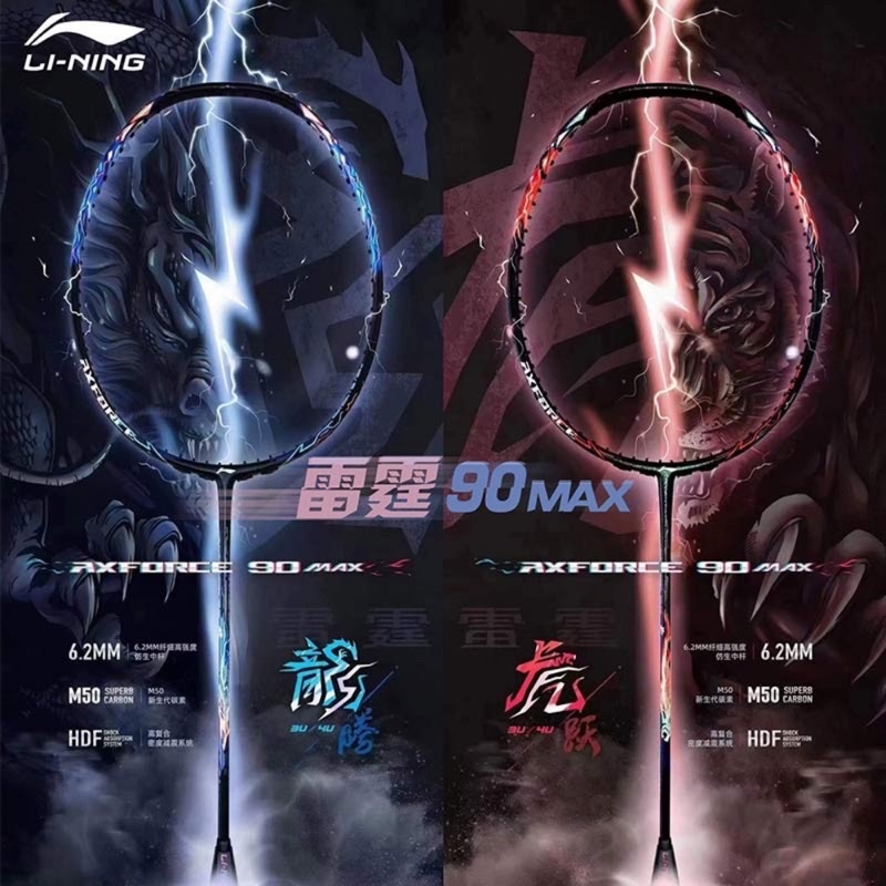 LINING AXFORCE 90 MAX TIGER(虎)FREE STRING AND GRIP | Shopee LINING AXFORCE 90 MAX TIGER(虎)FREE STRING AND GRIP | Shopee