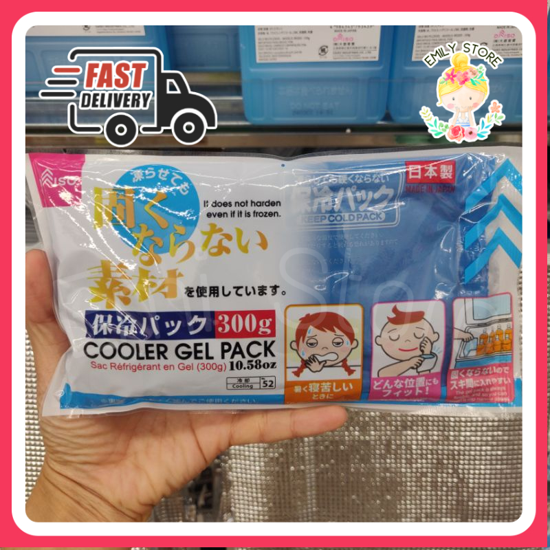 Daiso Cooler Gel Pack 300g (Does Not HARDEN even Frozen) Shopee Singapore