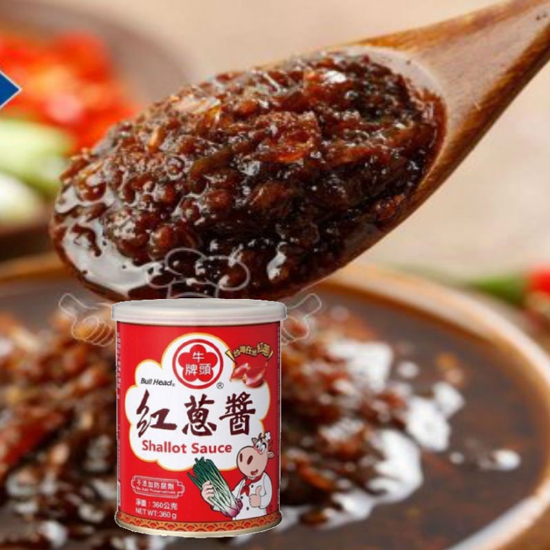 Taiwan Bullhead Shallot Sauce [牛头牌] 红葱酱 | Shopee Singapore