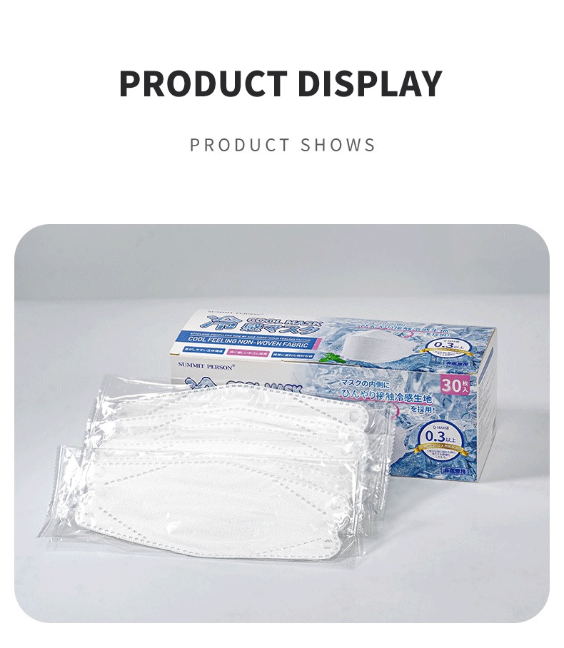 Cool KF94 Disposable Mask Individually Packed Mint Cool KN95 Mask