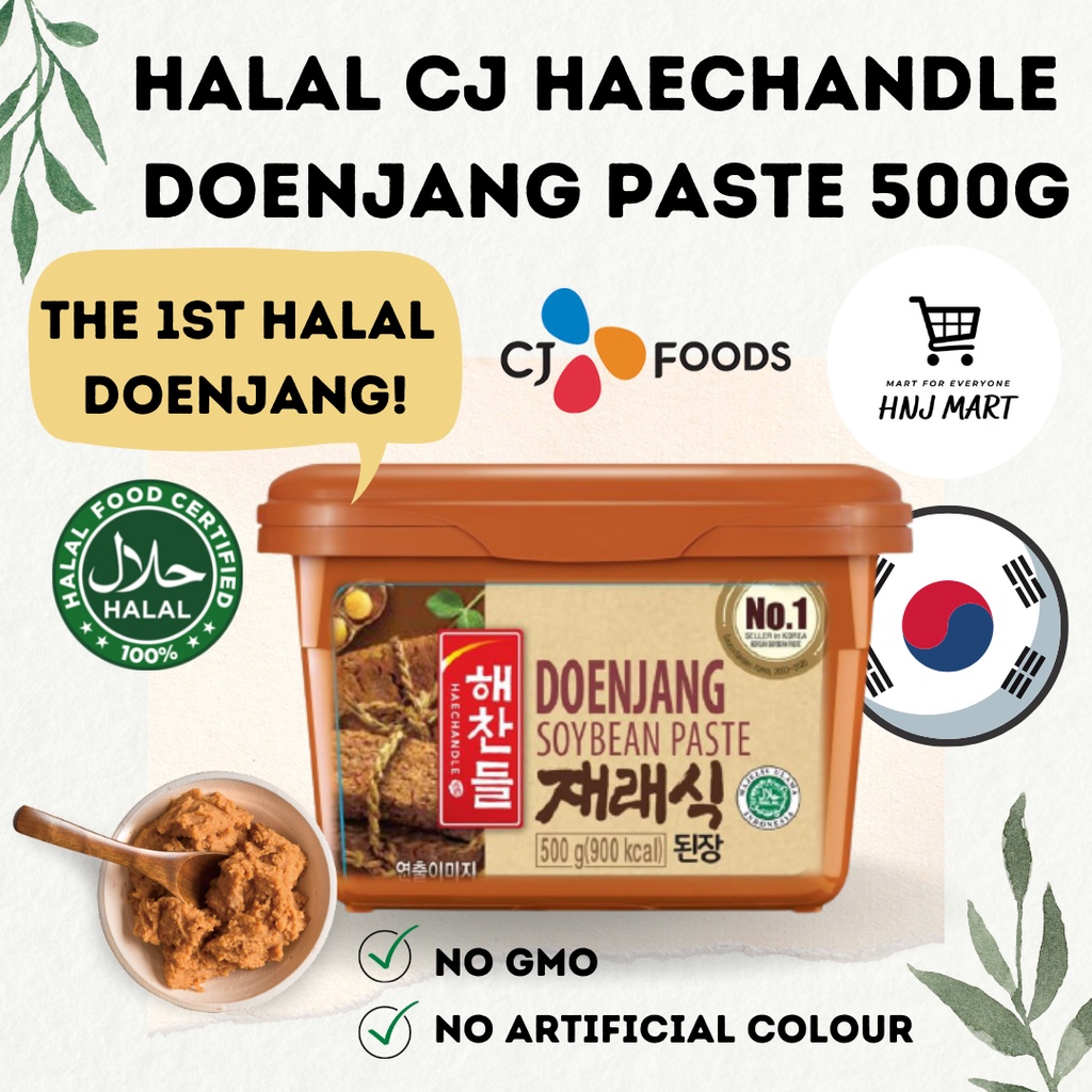 Halal Korea CJ Doenjang Paste 500g Halal Doenjang Korea Soybean Paste