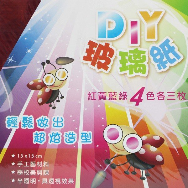 Color Cellophane 15cm x 15cm (Transparent Mixed Colors)/A Small Pack of ...