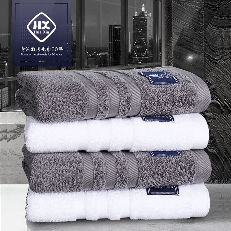 【On Sale】Large Cotton Bath Towels 3Piece Set 75g/150g/750g Shower