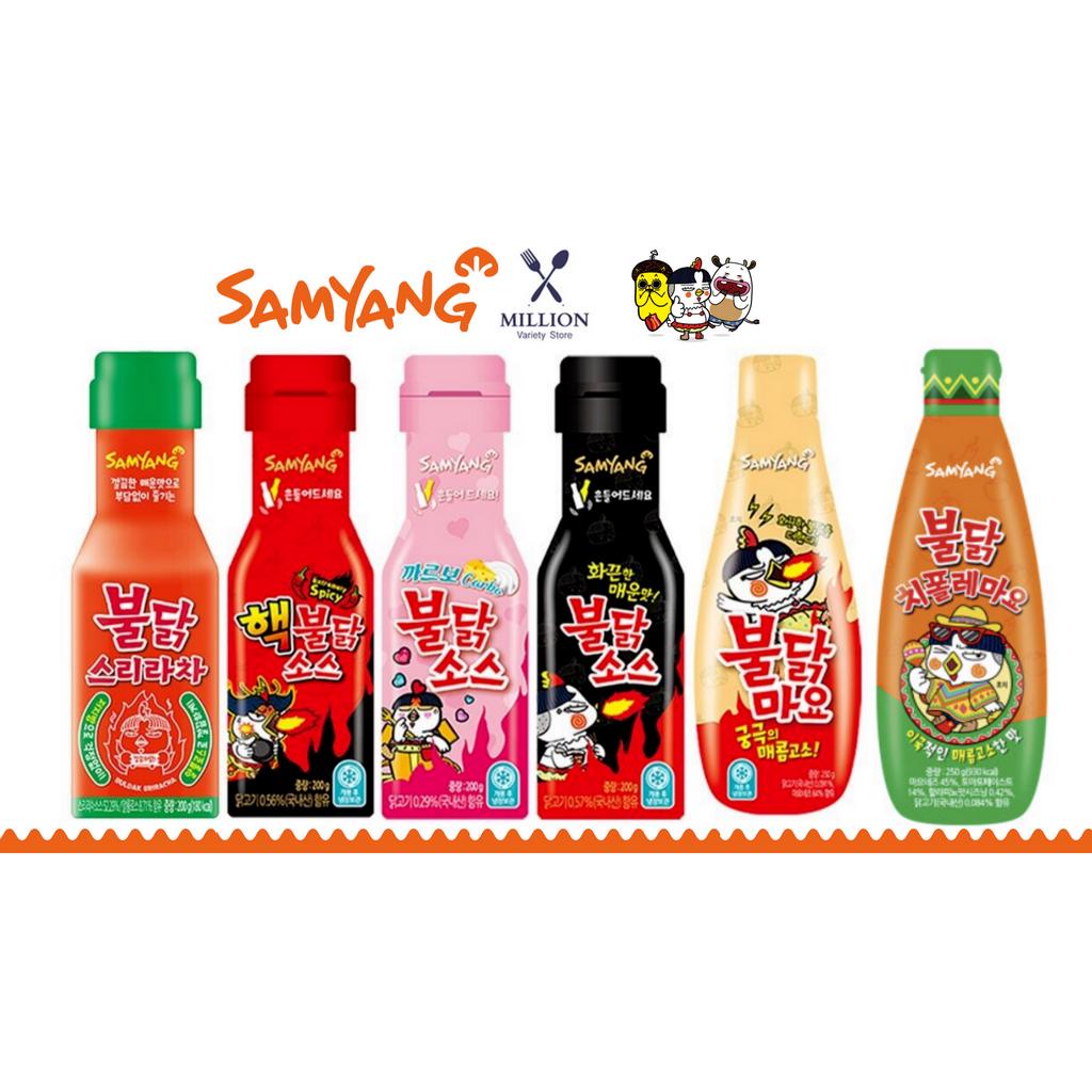 SAMYANG FOODS Korean Spicy Buldak Sauce 6 Types [Original, 2X Nuclear ...