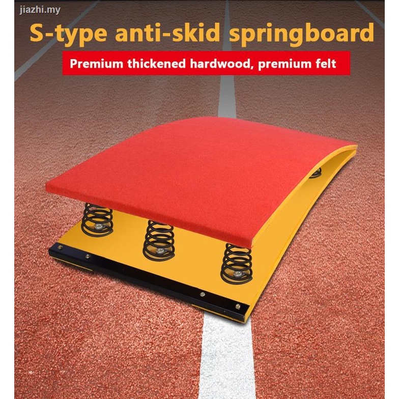 S-Type Spring Pedal Martial Arts Taekwondo Somersault Springboard Track ...