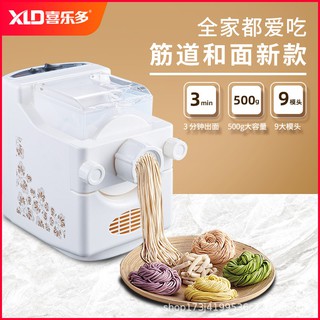 Electric pasta maker machine hotsell