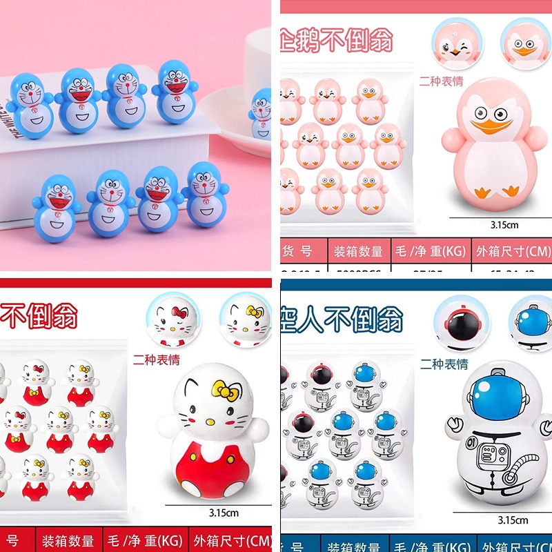 Tumbler Roly-poly Bikachu Stress Relief Toy Cute Cartoon Toys Stress Reliever Tiktok HOT Kids Toy