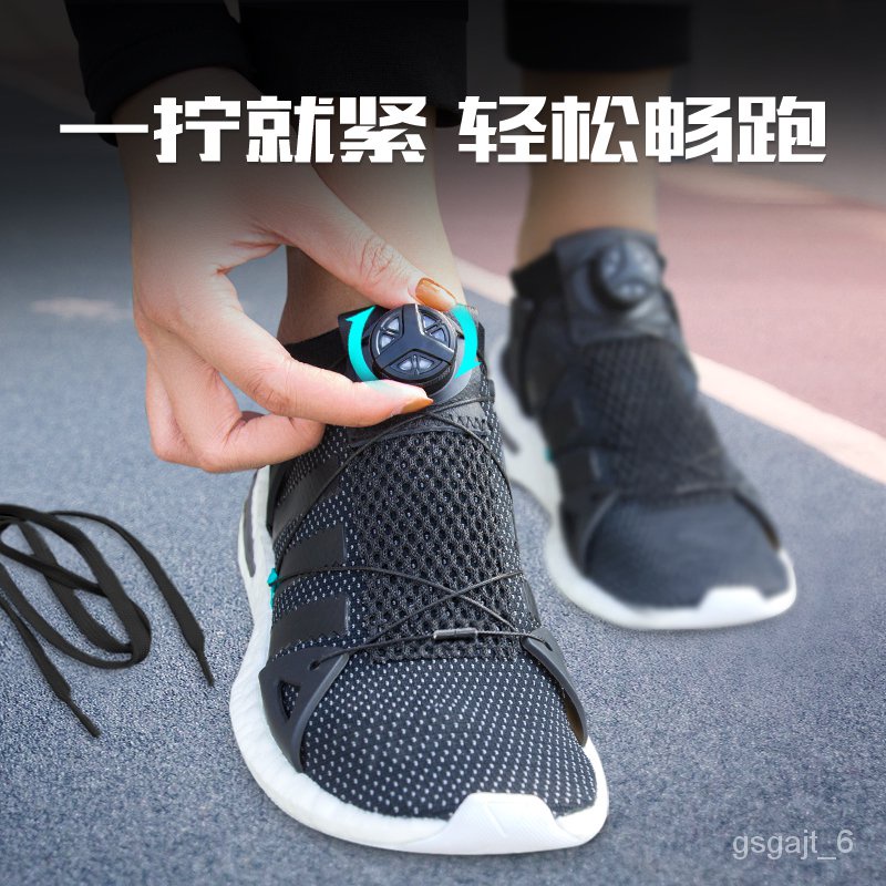 NEW🉑Dada TurnLock Clasp Automatic Shoe Buckle Sports Shoes Artifact