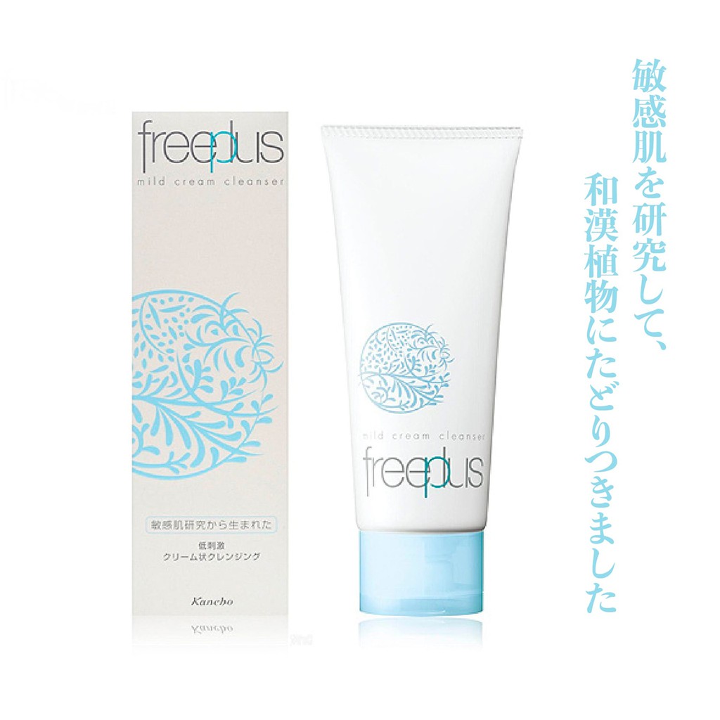 KANEBO FreePlus Mild Soap Cleansing Cream 100g | Shopee Singapore