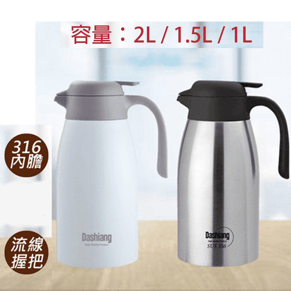 Dashiang 316 Stainless Steel Vacuum Insulation Flask 2L/1.5L/1L (Keep ...
