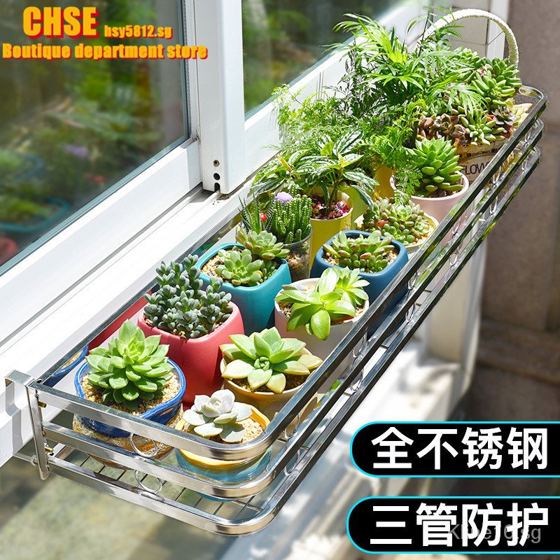 【kline】Stainless Steel Flower Rack Window Sill Hanging Rack Balcony ...