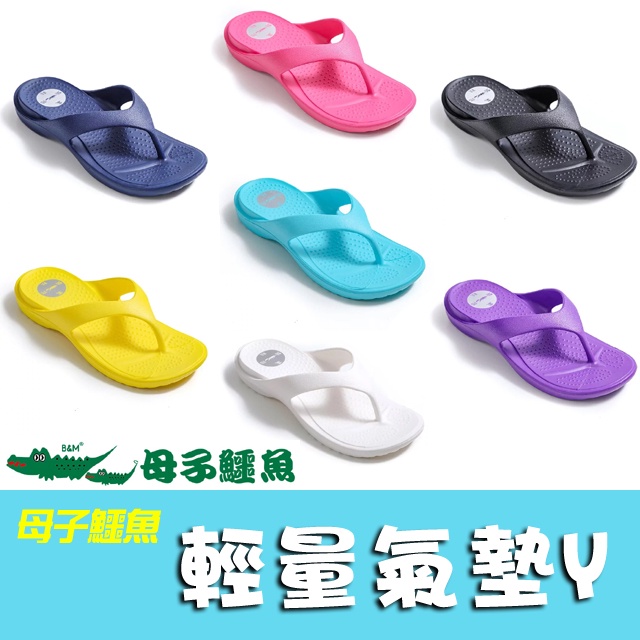 Jogging slippers online