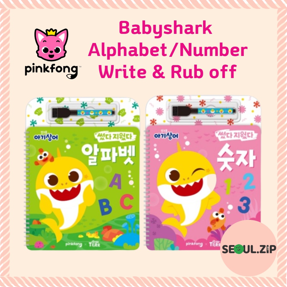 [Pinkfong] Baby Shark Activity book with Stickers Alphabet, Numbers ...