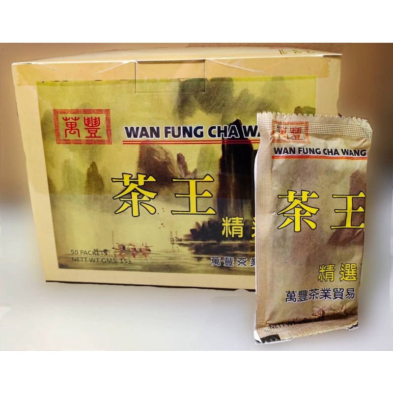 Wan Fung Chinese Tea Cha Wang 15gm Shopee Singapore