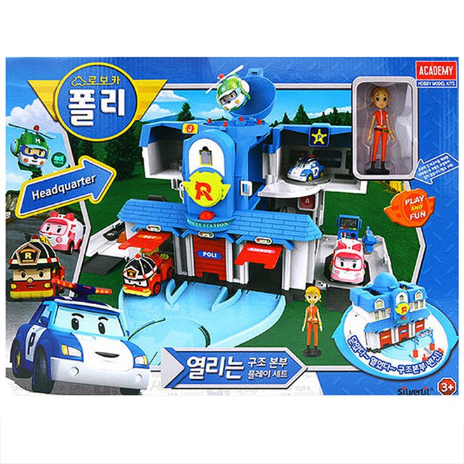 Robocar poli rescue center hot sale playset