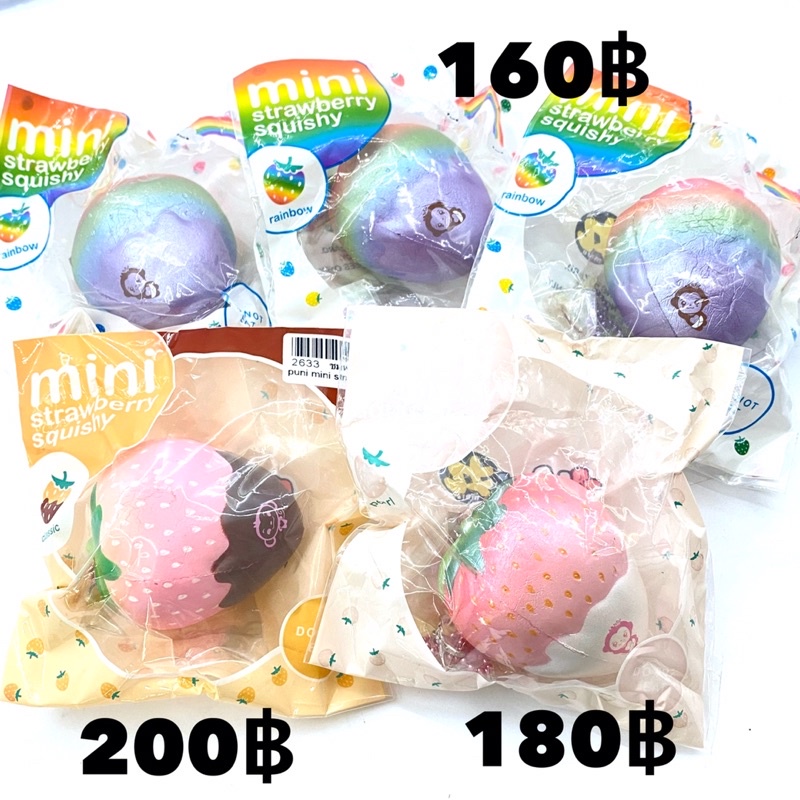 Squishy Rare Mini Strawberry Puni Brand Very Fragrant Soft Slow ...