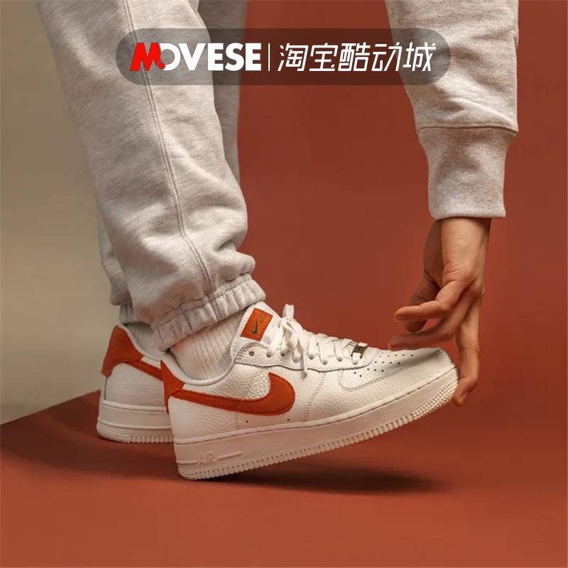 Nike air force on sale 1 07 white orange