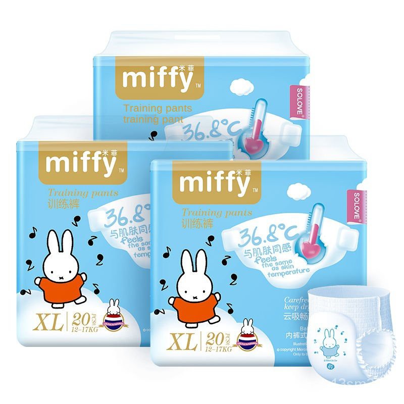 Miffy nappies store