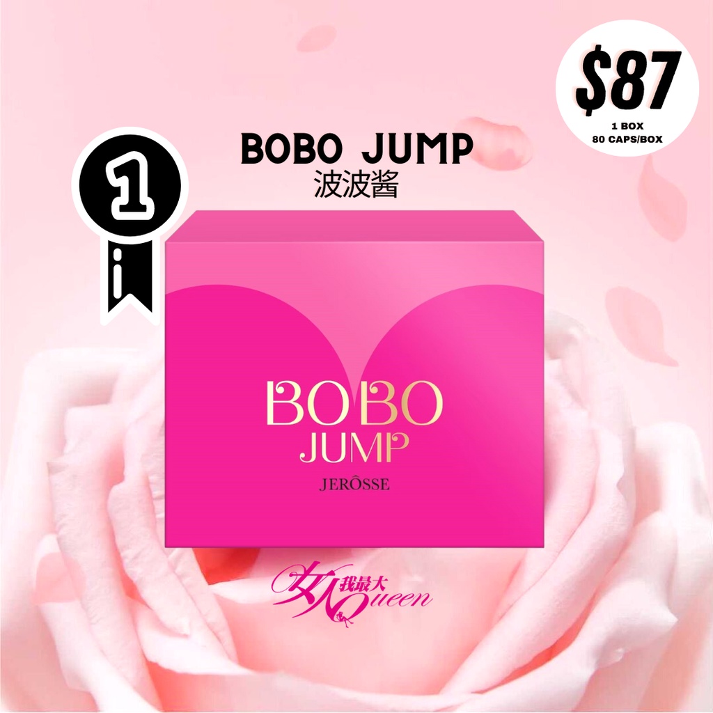 ‼️ ????? ???? ?? ‼️ EXP: 15/9/2023 JEROSSE SG BUST ENHANCEMENT BOBO JUMP 婕樂纖 波波酱