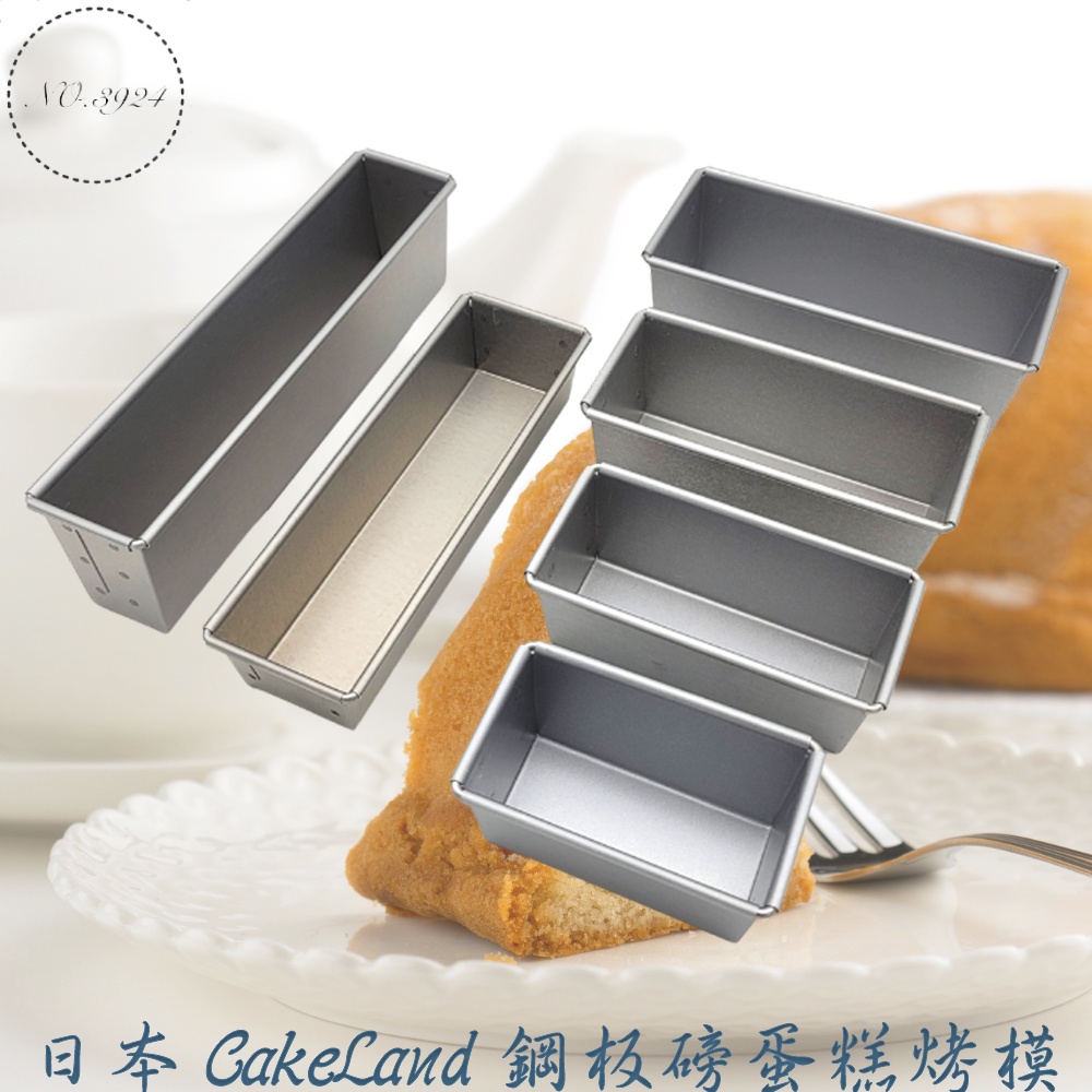 Japanese Cake Mold Baking Pound Long Shopee Singapore