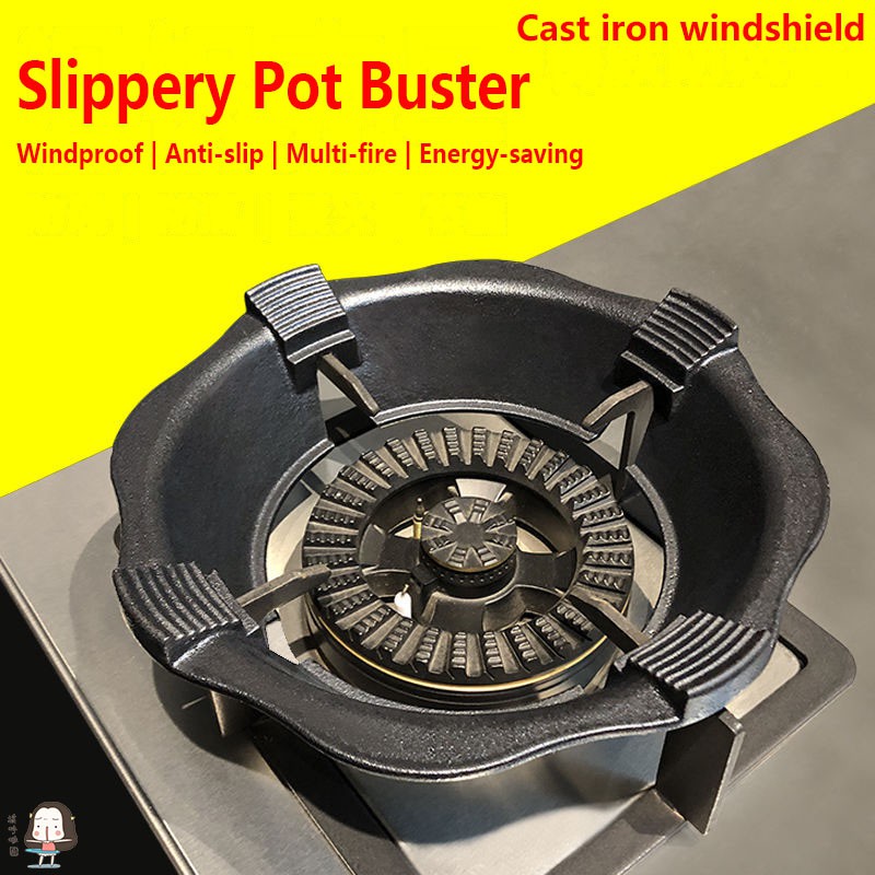 YOUNAL Gas Stove Support Rack Cast Iron Stand Gas Stove Windproof Hood