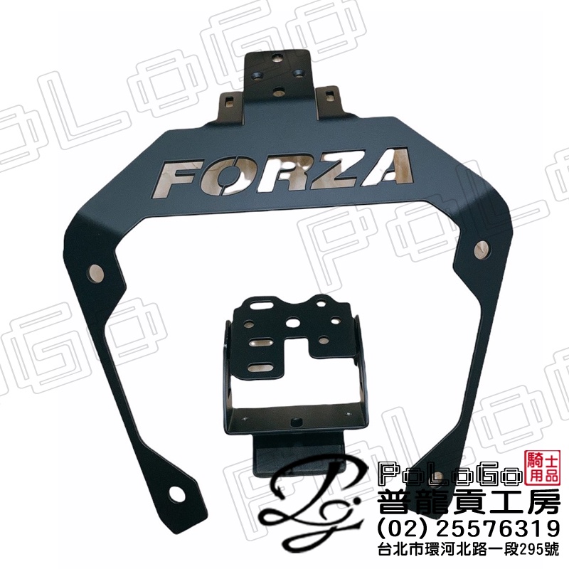 [Progong-Physical Store] Honda Forza 750 21-Exclusive Integrated Frame ...