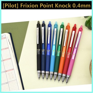 Pilot FriXion Point Knock 04 8 Color Set