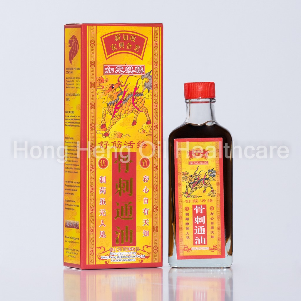 Hong Heng GU CI TONG U BONE HYPERPLASIA RELIEF OIL / BONE SPURS OIL ...