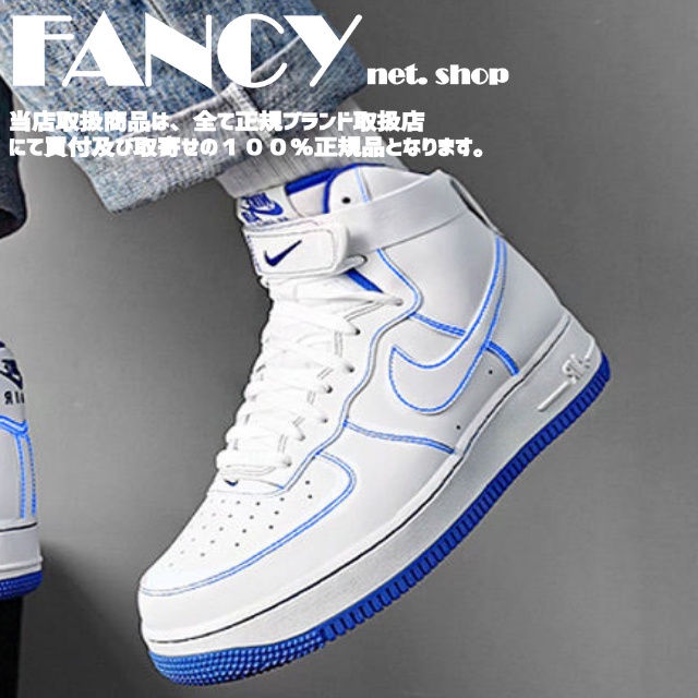 Nike air force 1 high white and on sale blue