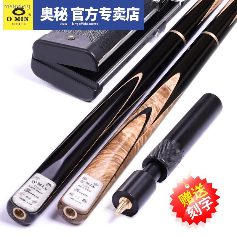 OMIN Gunners Billiard Cue Small Head Snooker Cue Black Eight Black 8 Cue Billiard Cue Billiard