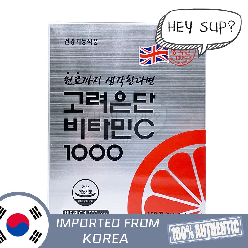 Korea Eundan Vitamin C 1000mg 120 Capsules Shopee Singapore